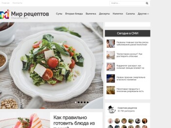chocomir.com