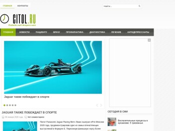 citol.ru