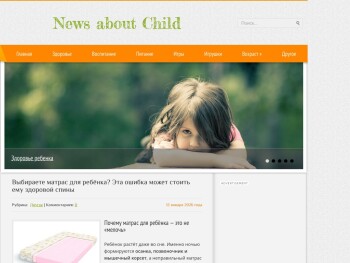nachild.com